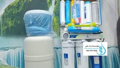 فلاتر تحلية مياه بالحائر