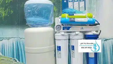 سعر تركيب فلتر ماء منزلي