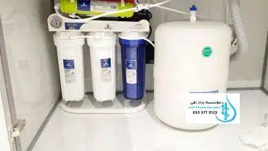 شركات فلاتر المياه المنزلية في السعودية