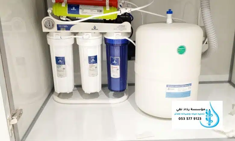 شركات فلاتر المياه المنزلية في السعودية